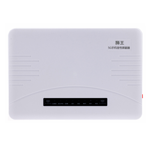 佛山5G手机信号屏蔽器DX5090