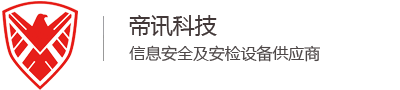 佛山手机信号屏蔽器_手机安检门_无人机干扰器-帝讯科技